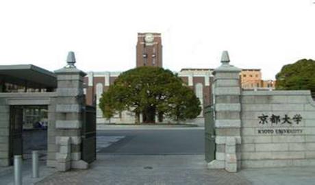 日本京都大学综合素质排第一
