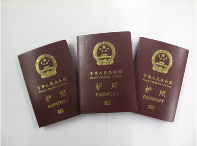 中国驻英国爱丁堡总领馆签发第一本电子护照 