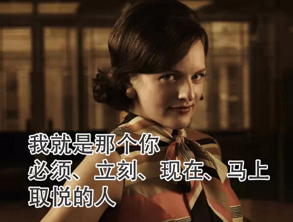 彪悍的人生不需要解释！美剧中18个＂成功婊＂的人生宣言。。。