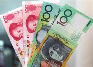 澳大利亚留学生活之如何兑换澳元