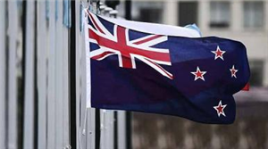 新西兰留学热门专业、移民申请条件和流程