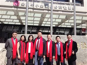 柳橙网新三板挂牌敲钟 在线留学服务股重装起航