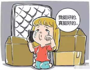 留学生的辛酸泪：孤独成长奋斗着