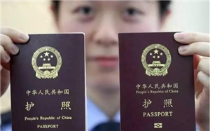 出国留学之护照更换的那些事儿