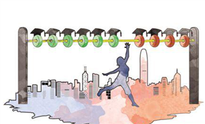 香港重分配本科招录学额 内地学生不再获助学金