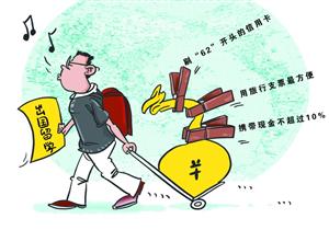 新加坡留学一年费用你了解多少？