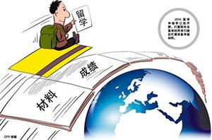 亚洲名校本科申请可以免高考成绩