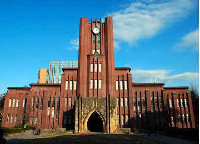 东京大学.png
