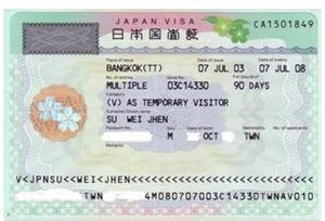日本留学签证办理指南