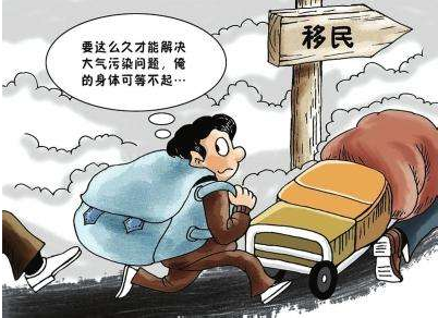 移民去哪儿好？这些国家生活优越移民门槛低