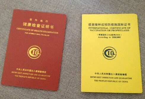 出国留学体检项目都有哪些需要检查