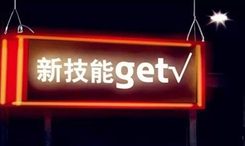比雅思托福更重要的技能 留学党一定要GET