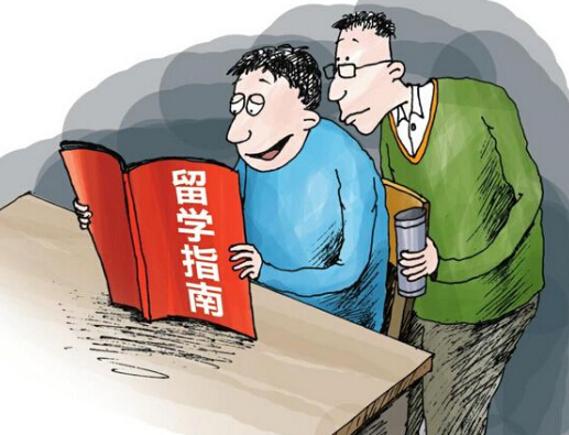 DIY出国留学申请流程是什么