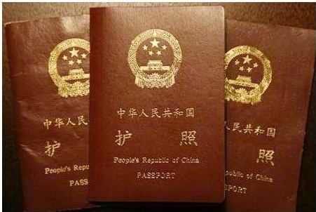 出国护照办理流程材料及费用大全