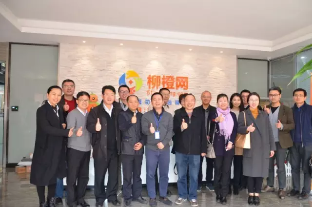 浦东电商第九期私董会-走进柳橙网 论道互联网留学创新及发展