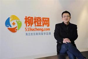 如何选择全国十佳留学中介，有那些特征