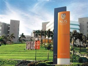 新加坡公立和私立大学留学申请条件有哪些？