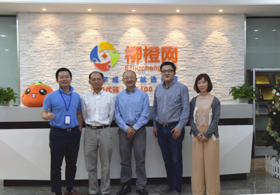 上海浦东工商联、商委等领导莅临柳橙网参观调研