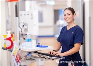 南十字星大学热门护理本科与国际大一课程详解