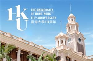 香港大学研究生申请攻略！条件/成绩/材料/热门专业要求来咯！